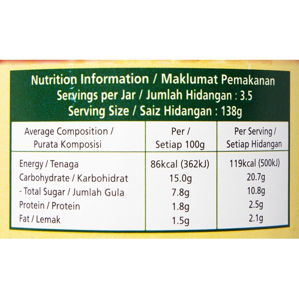 Hủ Sốt Mỳ Ý HEINZ 470g