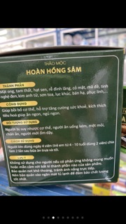 Hoàn Hồng Sâm- Thuốc Bắc Tăng Cân