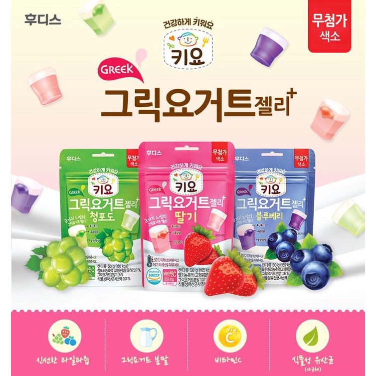 Kẹo Sữa chua dẻo Ildong Hàng Quốc Gói 50G Cho Bé Date 2/2023