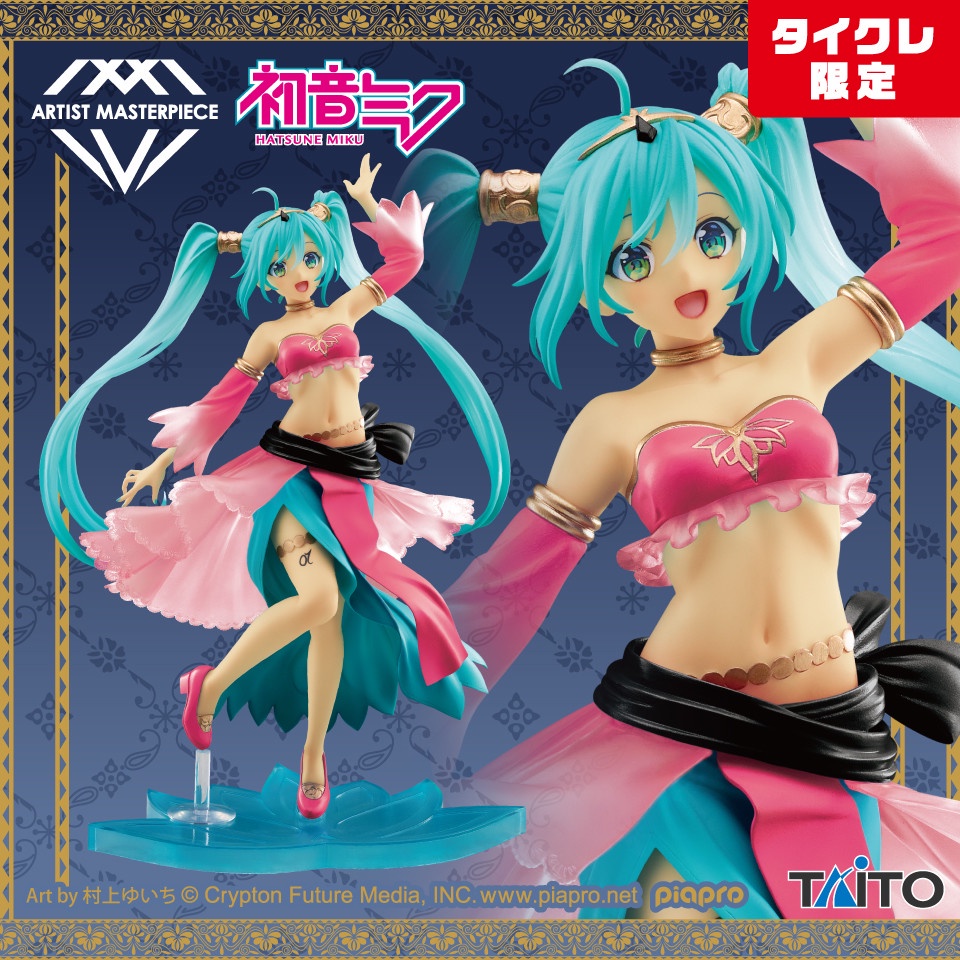 Mô Hình Chính Hãng Anime Piapro Characters, Hatsune Miku, Artist MasterPiece, Princess Arabian Version
