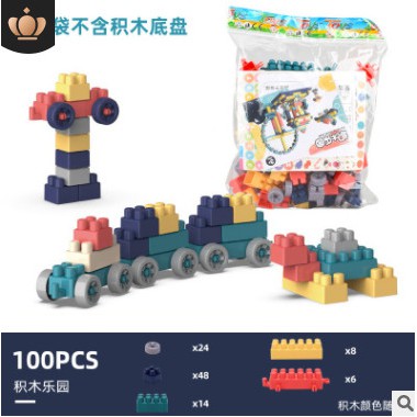 BỘ ĐỒ CHƠI LẮP GHÉP LEGO 100 CHI TIẾT