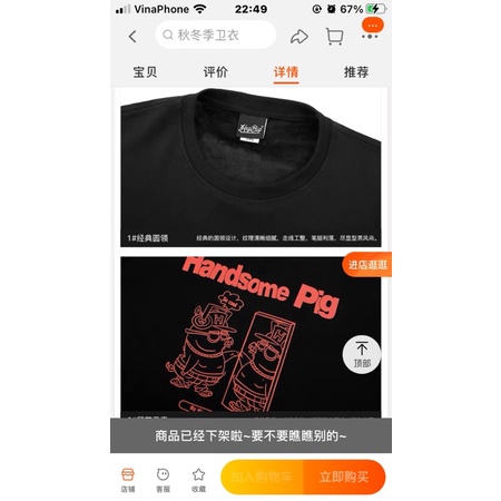 Áo sweater nelly heybig nỉ lót lông sale (có sẵn) handsome pig