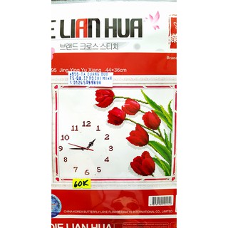 Tranh thêu ĐÔNG HỒ HOA 44x36cm chưa thêu a895