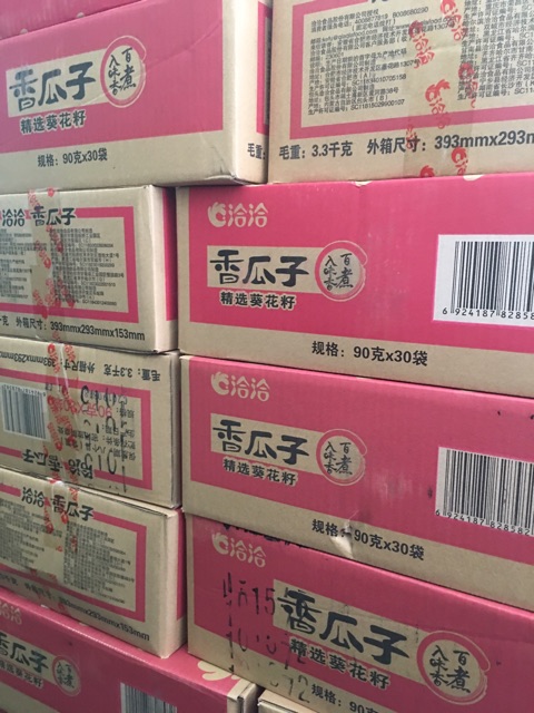 Sỉ 1 thùng hướng dương 30 gói 90g