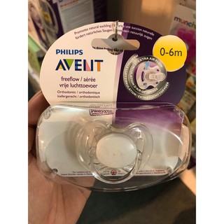 Ti ngậm không khí cho trẻ sơ sinh 0-6 tháng vĩ đơn Philips Avent