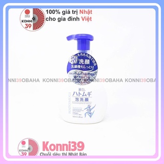 Sữa rửa mặt dưỡng ẩm Kumano Hatomugi tạo bọt, cho da khô, thiếu nước
