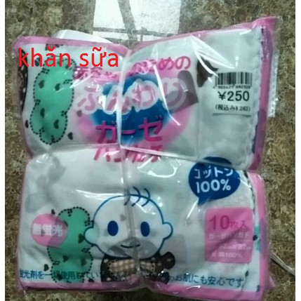 Combo khăn sữa cho bé