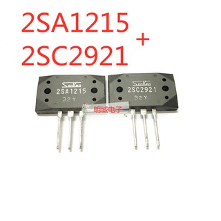 Set 2 linh kiện bán dẫn 2sa1215 2sc2921 A1215 C2921 chất lượng cao