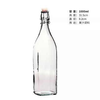 Combo 10 chai giara vuông 1000ml
