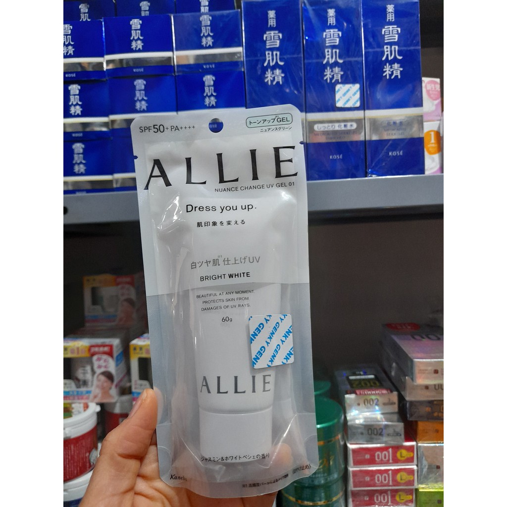 Kem chống nắng nâng tone Allie Hightlight Gel UV Kanebo 60g Nhật Bản