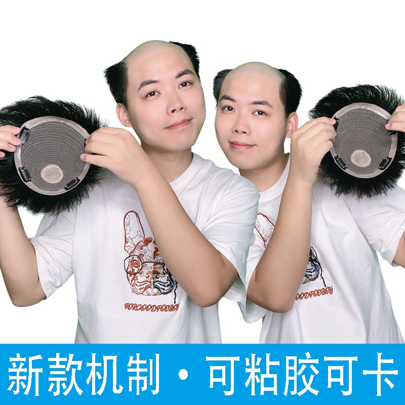 Bộ tóc giả thay thế có kẹp bằng viscose cho nam