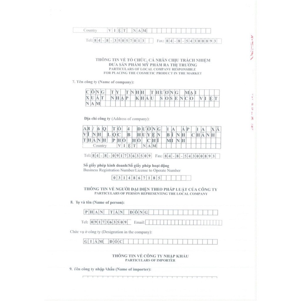 Sữa rửa mặt dạng gel Wicbe cho da nhạy cảm da khô trà xanh 150g