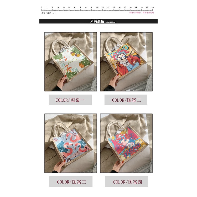 Túi cói họa tiết