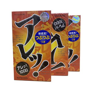 Bao cao su sagami are-are chính hãng