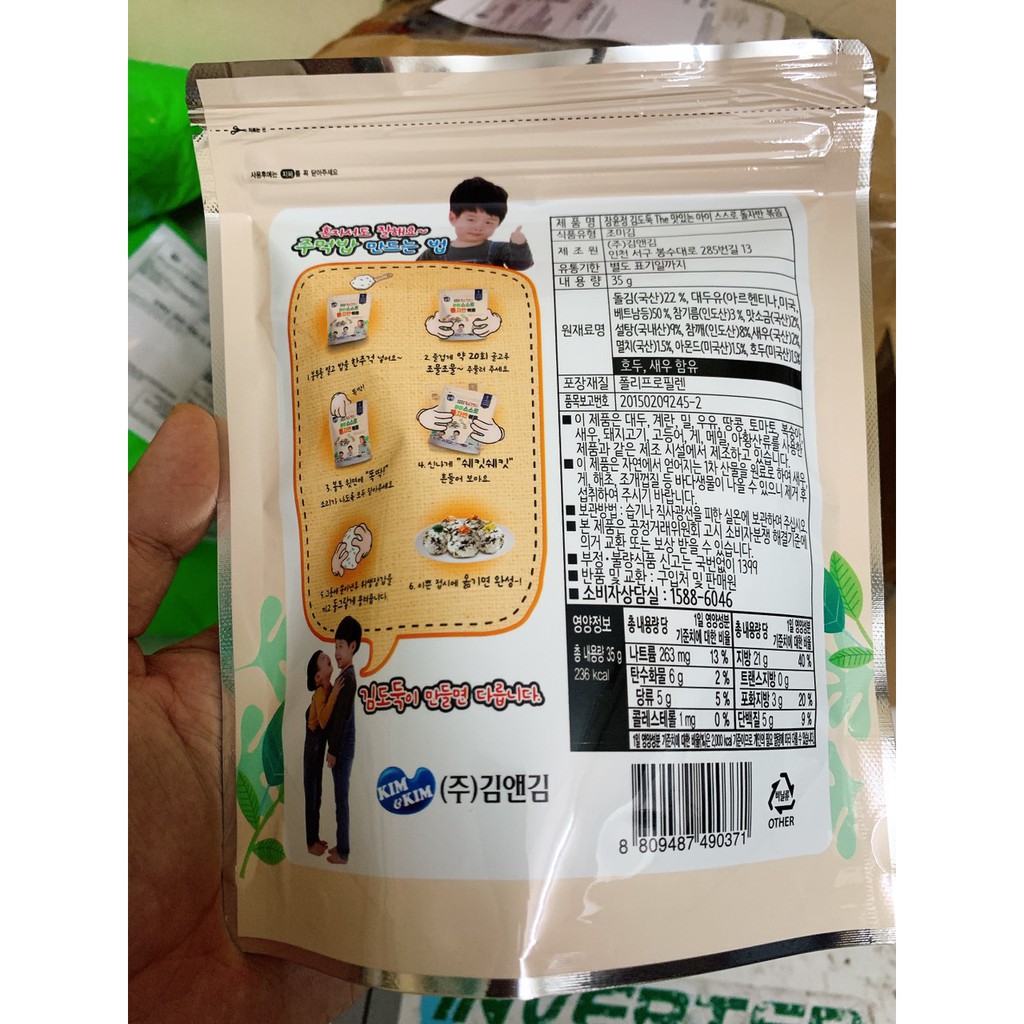 Rong biển vụn ăn liền Hàn Quốc 35 g