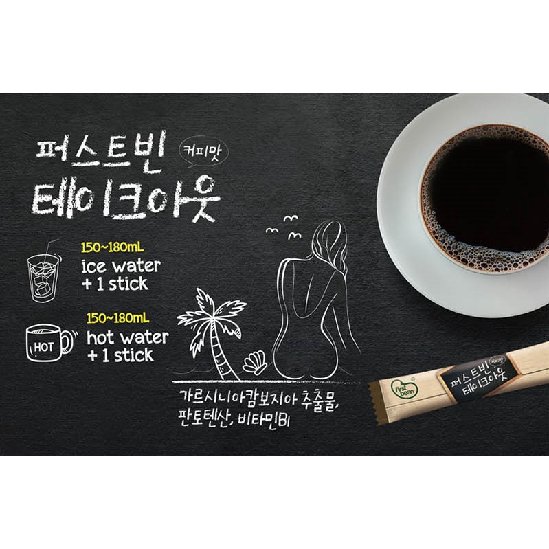 HANMI Cà phê Garcinia mang đi First Bean / 3,3 g x 14 que bột / Cà phê ăn kiêng kiểu Hàn Quốc với Garcinia