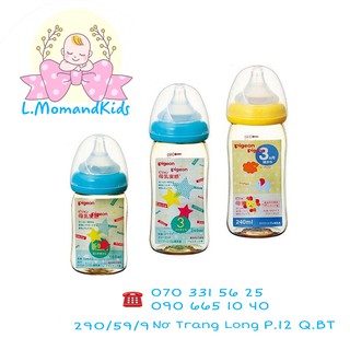 [CHÍNH HÃNG] Bình sữa Pigeon nội địa Nhật PPSU Plus 150ml-240ml