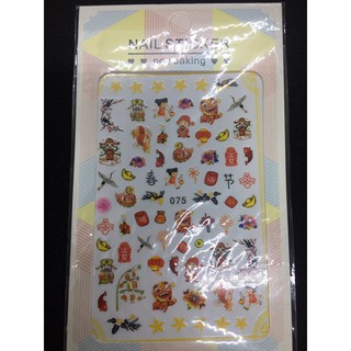 STICKER TẾT mẫu mới