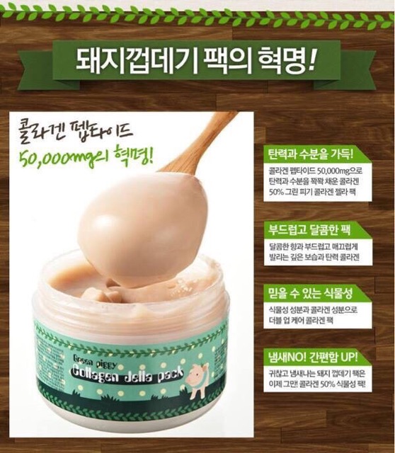 Mặt nạ bì heo elizavecca geen piggy collagen jella pack