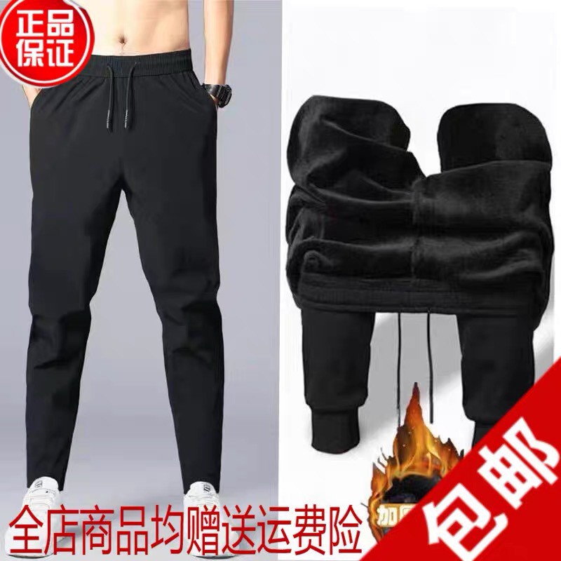 QUẦN JOGGER NỈ LÔNG CHO NAM