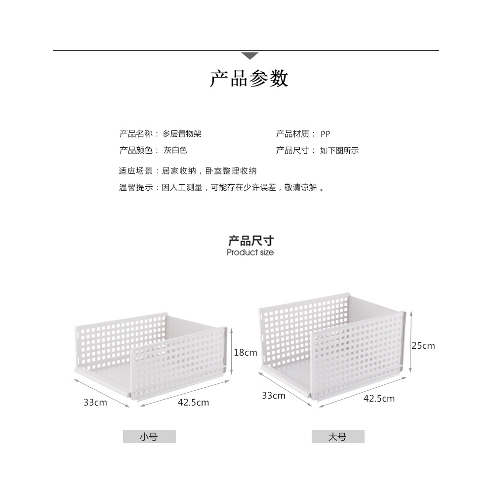 Handy plastic folding storage basket