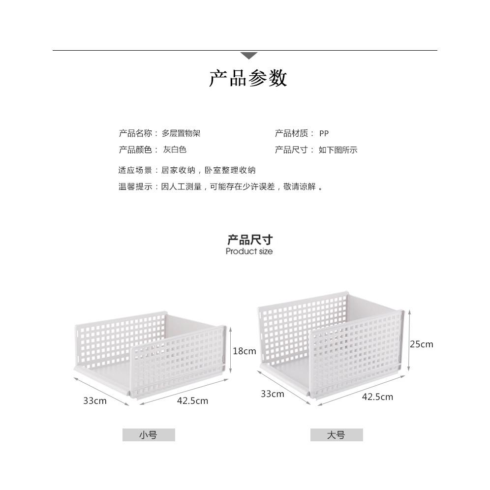 Handy plastic folding storage basket