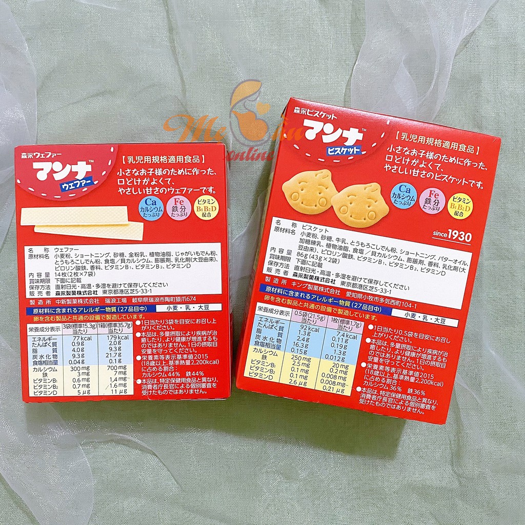 Bánh ăn dặm nội địa Nhật Morinaga các loại cho bé từ 7 tháng