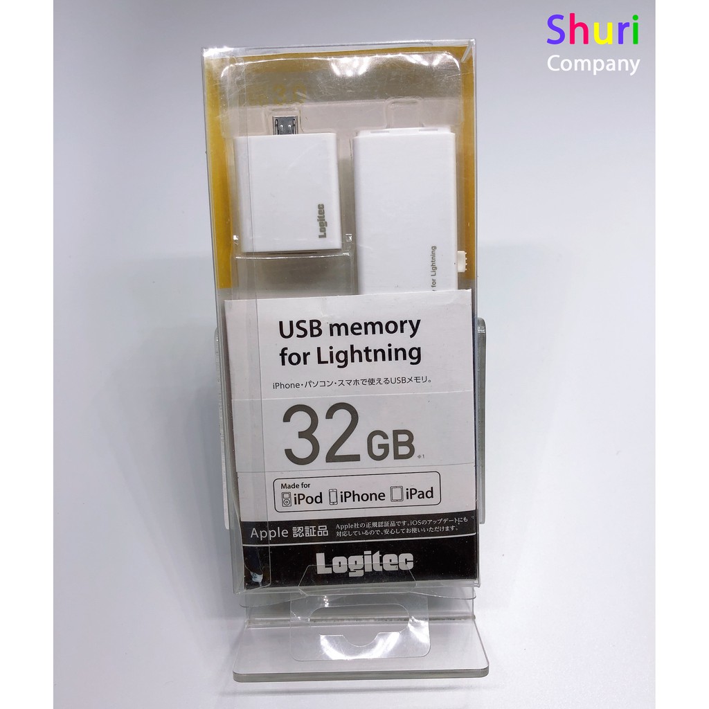 [Mã 252ELSALE hoàn 7% đơn 300K] [Miễn Phí Vận Chuyển 50K] USB dùng cho điện thoại thương hiệu Logitec