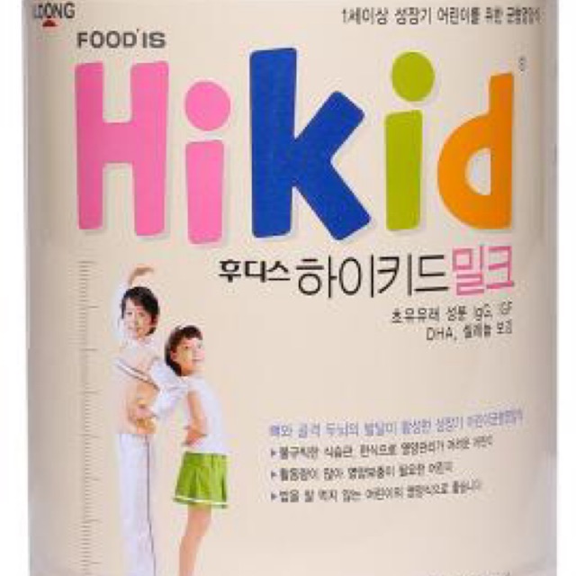 Sữa HiKid Hàng xách tay Hàn quốc