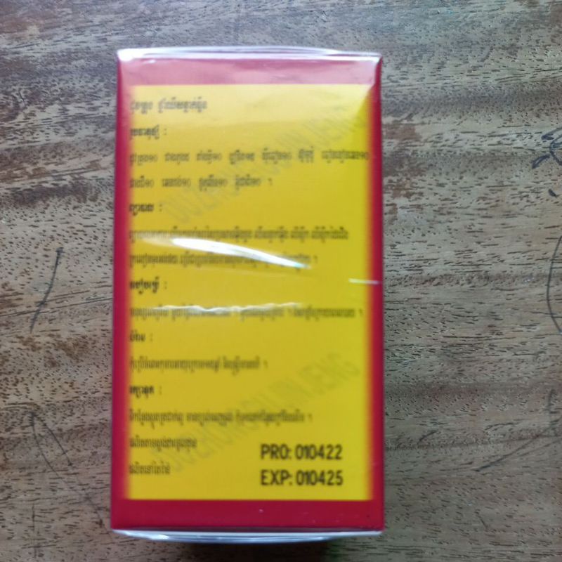 Đỗ Trọng Nhức Khớp Hoàn - Du Zhong Gu Jin Jeng hộp 30 viên tem hàng chính hãng