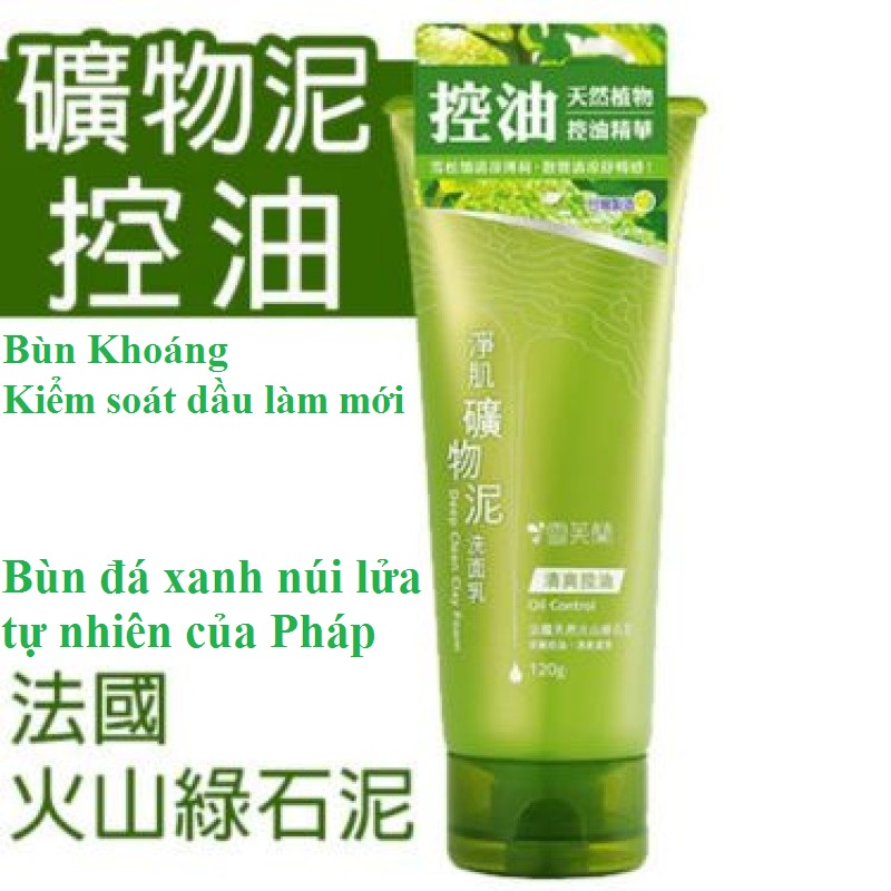 Sữa Rửa Mặt Làm Sạch Da Bùn Khoáng Cellina Deep Clean Clay Foam 120g