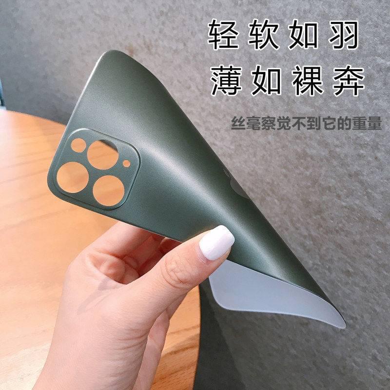 Ốp điện thoại màu trơn bảo vệ mặt sau cho iPhone11 Pro max