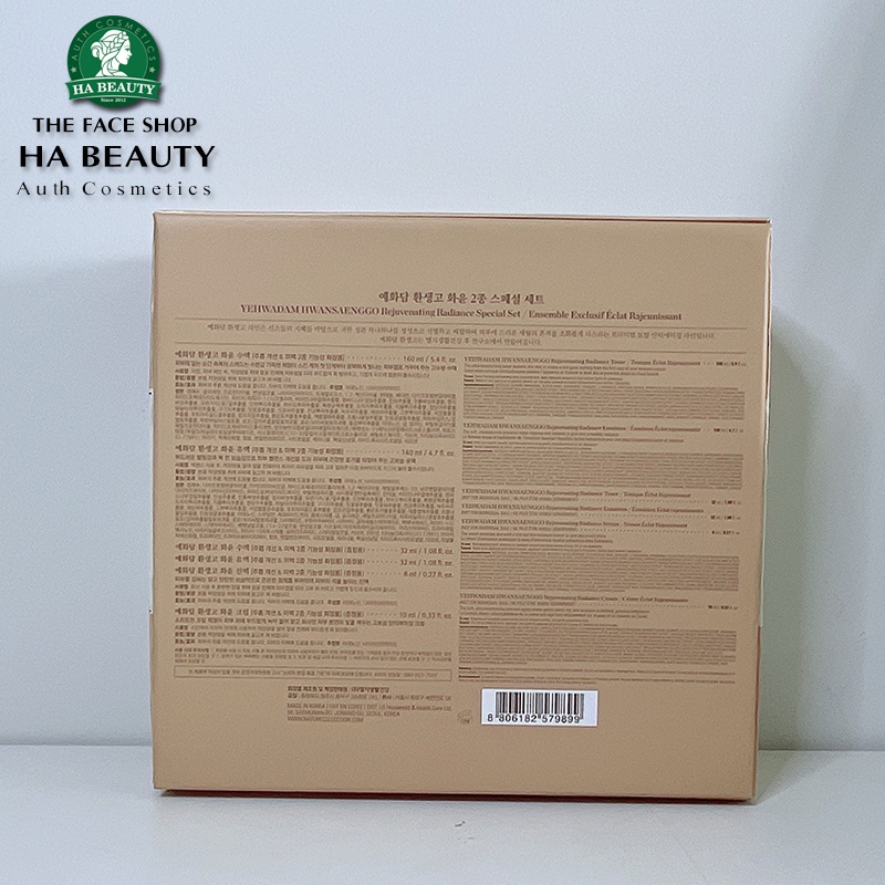 Bộ dưỡng sáng trắng da chống lão hóa The Face Shop Yehwadam Hwansaenggo Rejuvenating Radiance Special Set 6pc