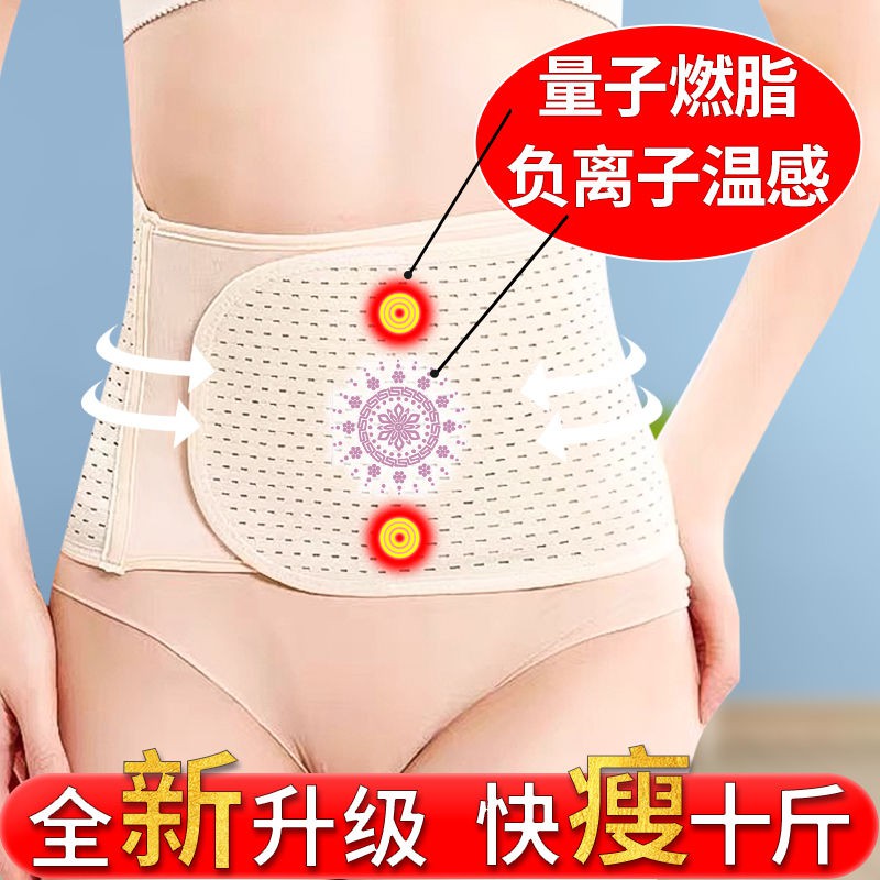 Đai Nịt Bụng Thon Gọn Định Hình Cơ Thể Giảm Cân Phong Cách Tương Phản Cho Phụ Nữ Sau Sinh