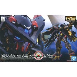 MÔ HÌNH GUNDAM BANDAI RG 24 1/144 GUNDAM ASTRAY GOLD FRAME AMATSU MINA