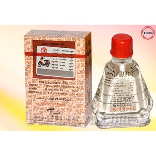 Dầu Nóng Trắng Chính Hãng Chai Nhỏ