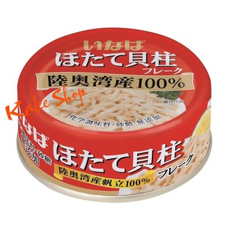 Ruốc sò điệp sợi nhuyễn cho bé 9m - date 2025