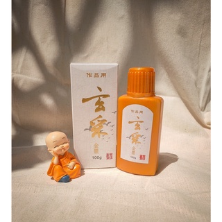[CỔ NGHỆ THƯƠNG PHẨM] Huyền Thái kim mặc( Mực Nhũ Vàng) - 100ml
