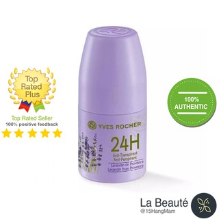 Yves Rocher Anti Perspirant Lavender Flower - Lăn Khử Mùi Hoa Oải Hương 50ml