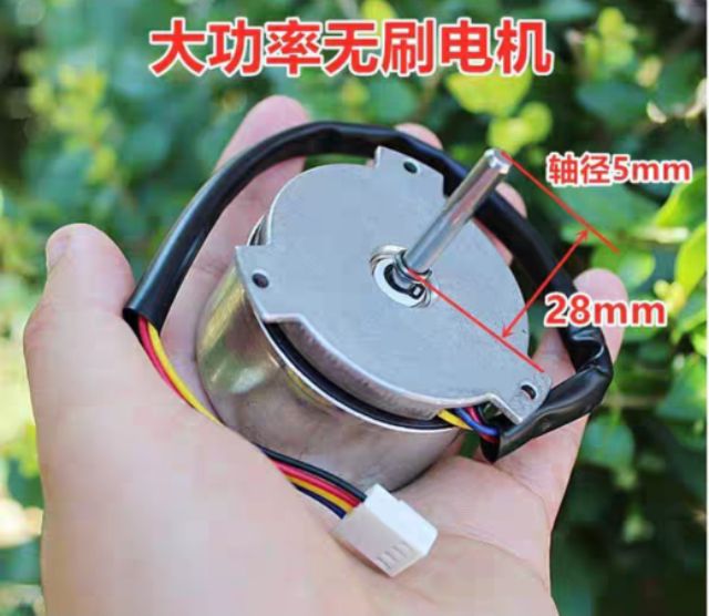 Quạt cắt gió 50W chế quạt tháp chạy nguồn DC 12V