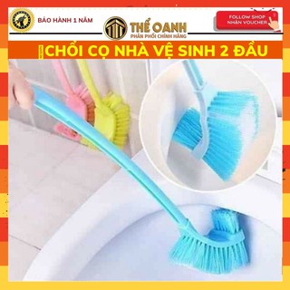 Chổi Cọ tolet 2 đầu -Bàn Chải Chà Toilet 2 Đầu tiện lợi