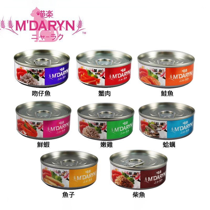 Pate Đóng Hộp Cho Mèo M'DARYN 80g