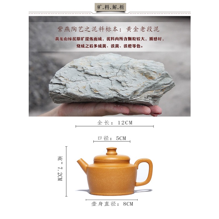 Ấm Tử Sa Nghi Hưng Cự Luân Châu 160 ml (Hoàng Kim Đoạn Nê, Lọc tổ ong)