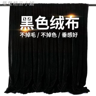 Tấm vải nhung đen làm phông nền chụp ảnh tiện dụng