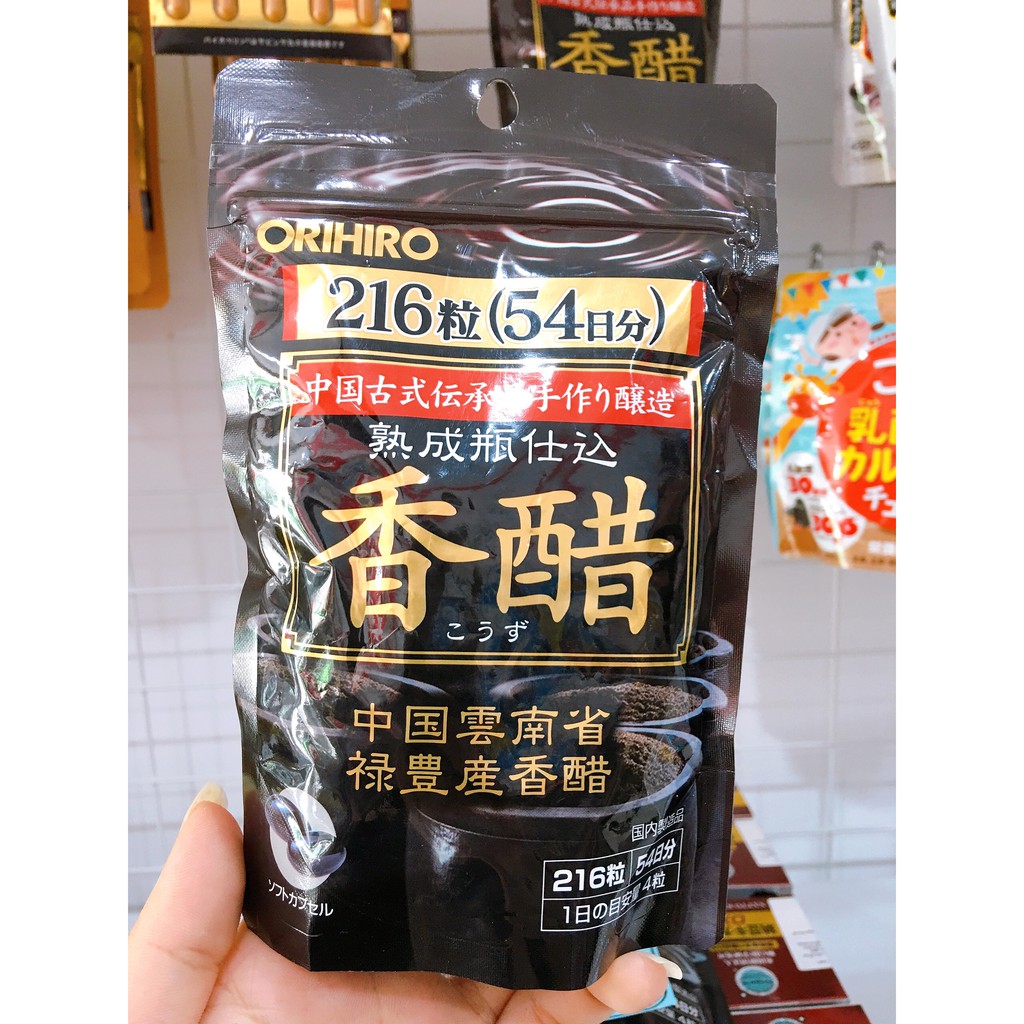 Giấm đen giảm cân Orhiro 216 viên- Nhật Bản