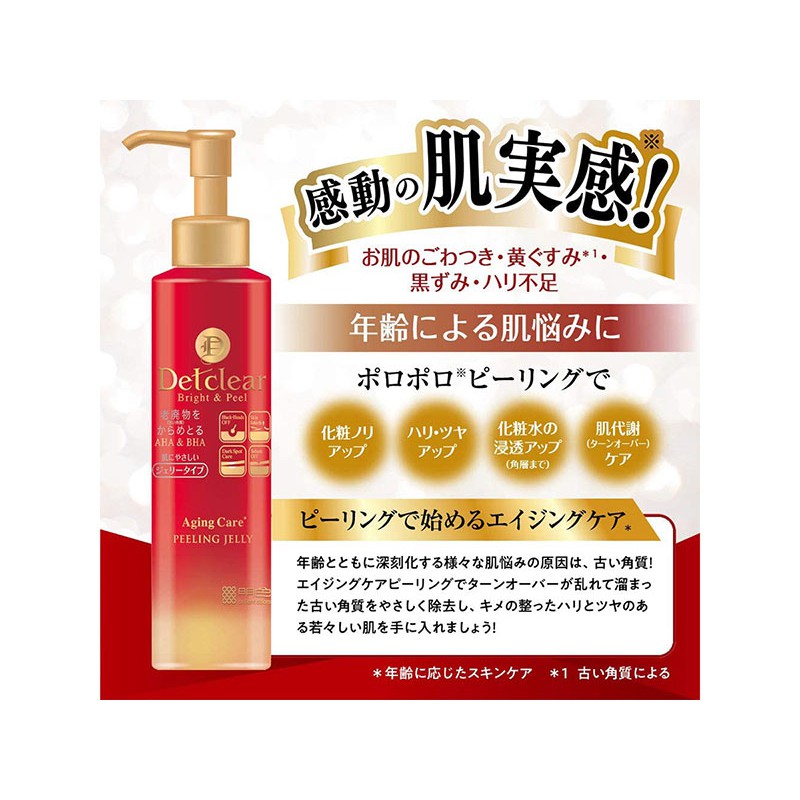 GEL TẨY TẾ BÀO CHẾT, CHỐNG LÃO HÓA MEISHOKU 180ML - Hachi Hachi Japan Shop