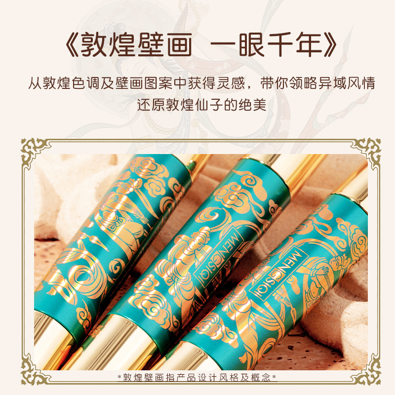 Mengsiqi six-color lipstick, a 6-color double tube, no makeup, no sticking cup, lipstick, Dunhuang murals | BigBuy360 - bigbuy360.vn