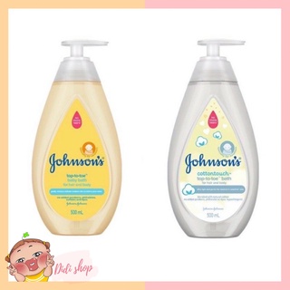 Sữa tắm toàn thân Johnson's Top To Toe / Cotton Touch cho trẻ sơ sinh 500ml (DATE 2027)