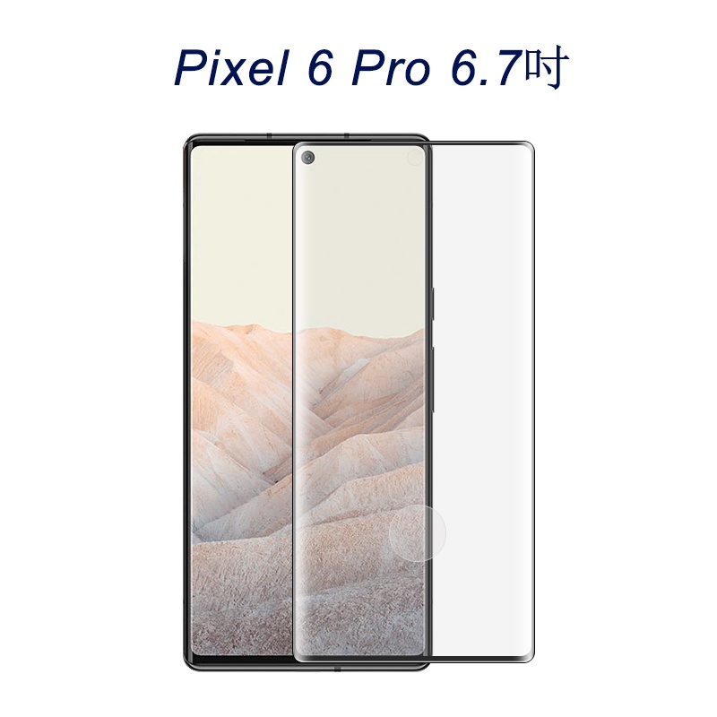Kính Cường Lực Bảo Vệ Toàn Màn Hình Cho Google Pixel 6 Pro Pixel6Pro