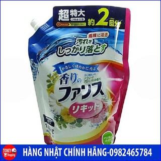 Nước giặt cao cấp Kaori 1,65kg Hàng Nhật Chính Hãng